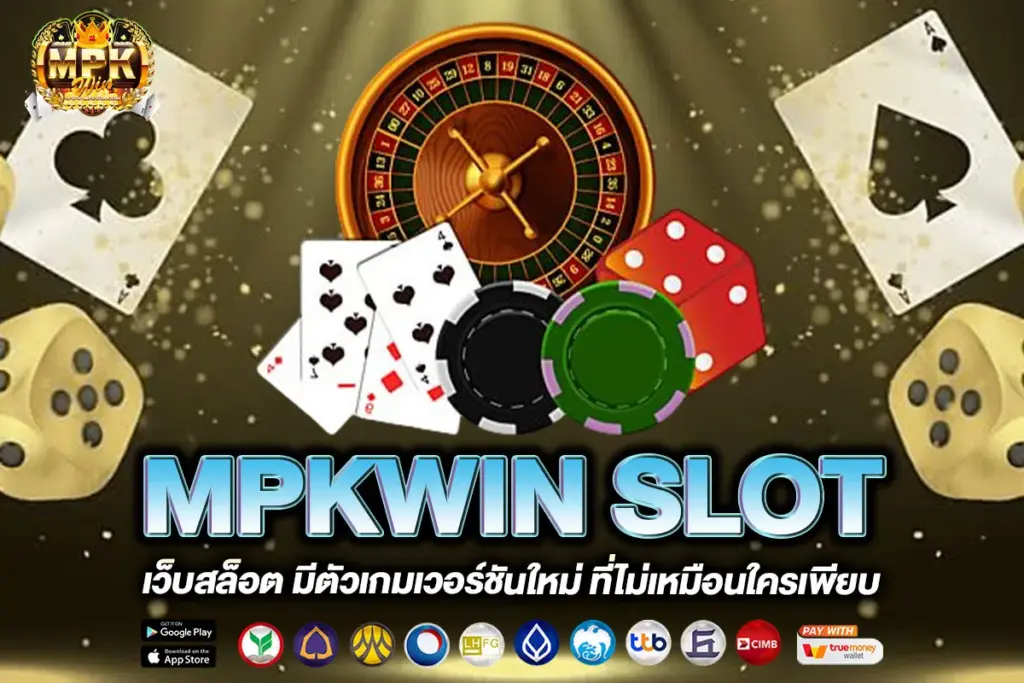 MPKWIN SLOT