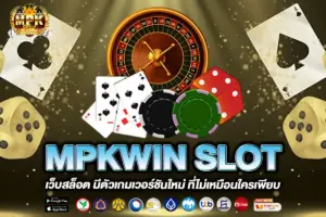 MPKWIN SLOT